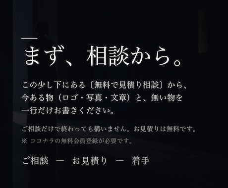 ブランディングを戦略からAIで完全構築します 戦略・映像・サイト。すべてが、ひとつの呼吸で。 イメージ2