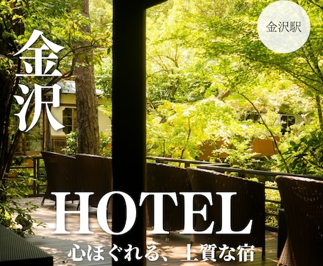 広報が制作！旅行pr用インスタ投稿制作します 現役広報が作る企業SNS・観光地アカウント風インスタ画像 イメージ2