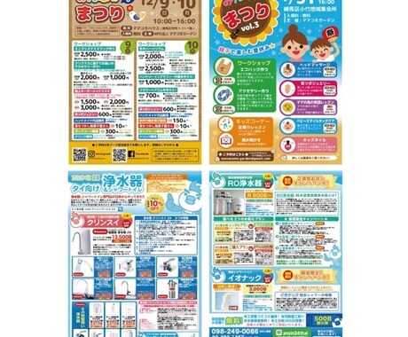 ココナラ人気デザイナーがロゴチラシデザイン作ります 魅力的なロゴチラシ作ります！デザイン個人依頼はデザイナーへ イメージ2