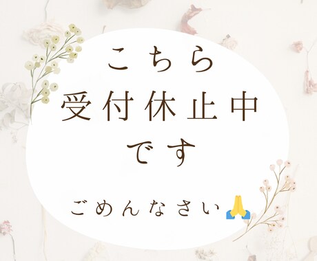 東北のママ占い師がタロットで心の悩みに寄り添います 誰にも言えない不安を、カードと一緒にゆっくりほどきます イメージ1