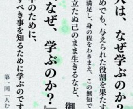 どんな心の悩みでも打ち明けてください。支えます 今まで人に話してこなかったことを解決したい方へ イメージ2
