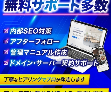 Studioで集客のできるHP・LPを制作します 【マーケ×Studio】売上と集客を最大化するHP・LP制作 イメージ2