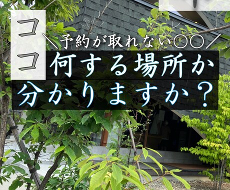 Instagramの画像編集します インスタ映えする写真を更に編集でバズる画像に！ イメージ2