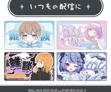 Vtuberさんにオススメ！サムネイル作ります モチーフイメージに合わせたサムネイルで個性を出そう！ イメージ2