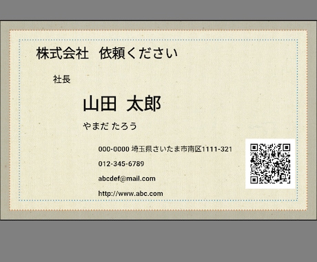 何度でも気が済むまで付き合います イメージ1