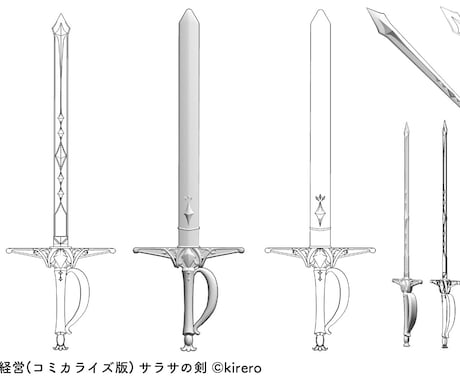 クリスタで使える3D素材をお作りします CLIPSTUDIOで使える3D素材を画像資料から作ります イメージ2