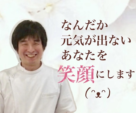 女性限定☆究極の聞き上手が秘密厳守でお聞きします 何でも気軽に話せる【とっておきの場所】が、ここにあります✨✨ イメージ1