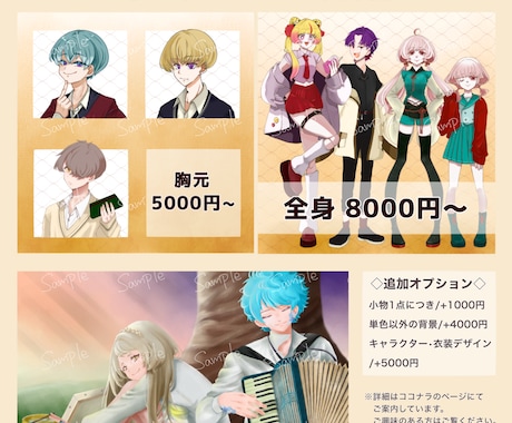 親しみやすく、温かいキャラクターイラスト描きます 一枚絵、サムネイル、観賞用など イメージ2