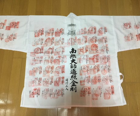 恋愛相談特化　霊視鑑定で占います 守護霊様のお導きをお伝えできます。道に迷われている方はぜひ イメージ2