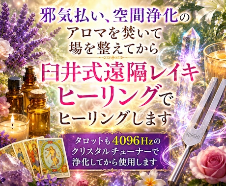 あなたの大切な植物ヒーリングします 生花、観葉植物に遠隔レイキヒーリング送ります イメージ2