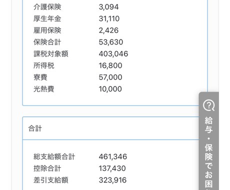横浜工場で2年勤めたコツと実績と健康を教えます 横浜工場やキツイ仕事を乗り換える方法 イメージ1