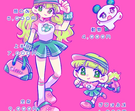 個性豊かなキラキラでかわいいイラスト描きます SNSアイコン、グッズ、挿絵、似顔絵などのイラスト♡ イメージ2