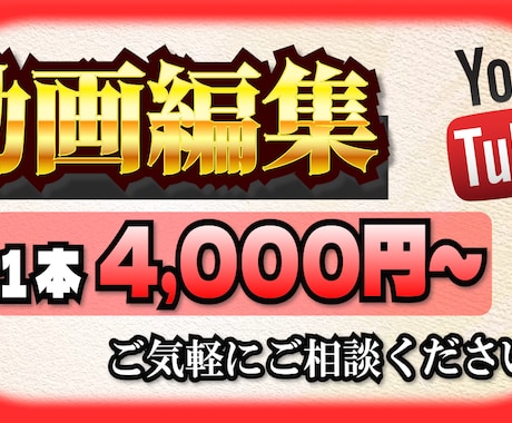 動画を編集代行します イメージ1