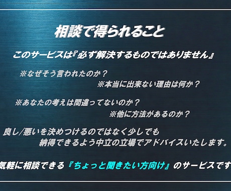 住宅の気になるお悩み相談いたします 建築士が中立の立場でアドバイスいたします イメージ2