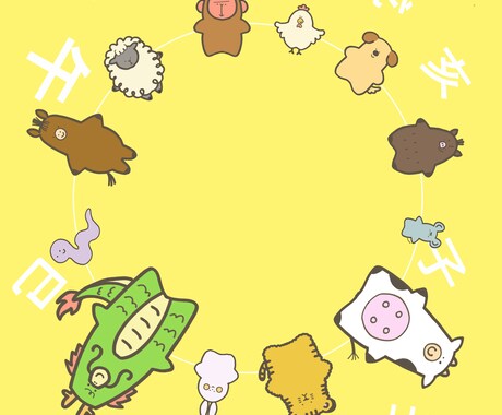 シンプルなカワイイイラスト作成します イメージ1