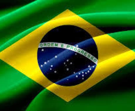 ポルトガル語を話せると、色んな場面で役立ちます ブラジル人との関係に悩むアナタに役立つポルトガル語です イメージ1