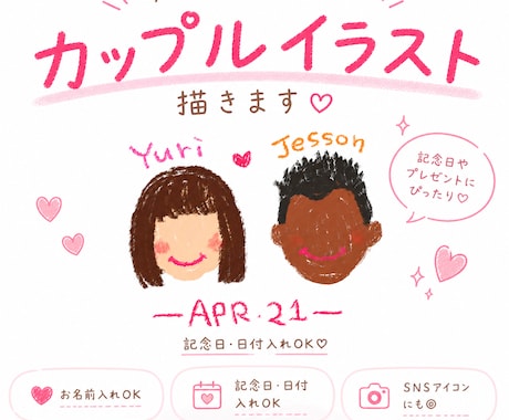 カップルのシルエットイラスト描きます イメージ1