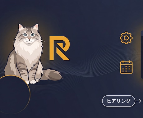 毎朝の情報集めを自動化するPythonを作ります 毎日の情報収集→要点整形→定時お届けまで丸ごと自動化 イメージ1