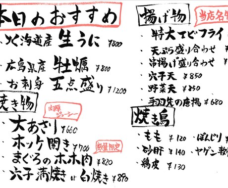 筆で文字書きます 心のこもった手書き文字を取り入れて見ませんか？ イメージ2