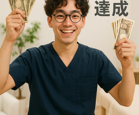 あなたの「夢が叶った未来をAI画像で再現」します 予祝イメージ制作｜叶えたい目標をビジュアル化します イメージ2