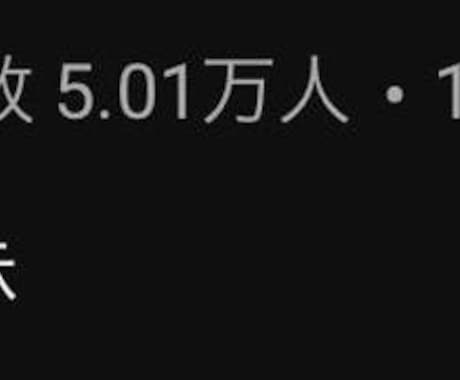 ディープフェイクの編集お受けします ２週間でyoutube５万人登録の実績あり イメージ1