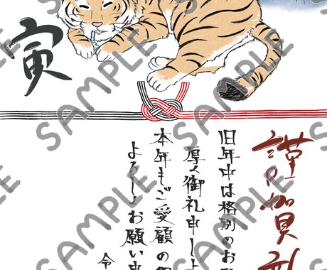 あなただけの年賀状描きます 温かみのある手書きイラストでかわいい年賀状を送りませんか イメージ1