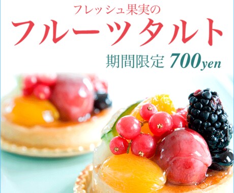先着10名様　バナー制作致します 安いのに丁寧！！バナー作ります！！ イメージ2