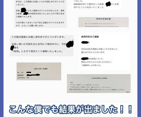 2度の転職失敗から学んだ転職対策を教えます 転職エージェントでは学べない独自の転職対策で新たな人生を。 イメージ2