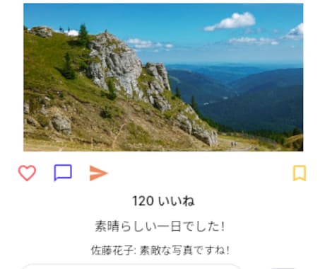 Android,iOS用アプリの開発をいたします UI修正何度でも無料！！フロント・バックエンド両対応します！ イメージ1