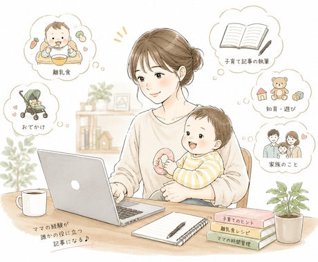元小学校教員、教育・子育てについて書きます イメージ1