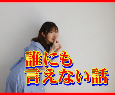 カウンセラー＆行動心理士の視点からお聴きします 聞いてもらえる”だけじゃなく“分かってもらえる”相談 イメージ1