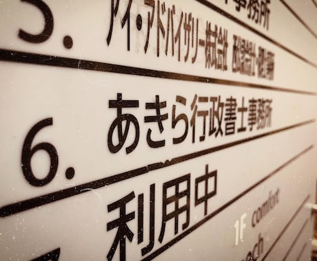道路占用使用許可の申請代行、図面作成承ります 一都三県の申請ご相談ください！図面作成のみも承ります！ イメージ1