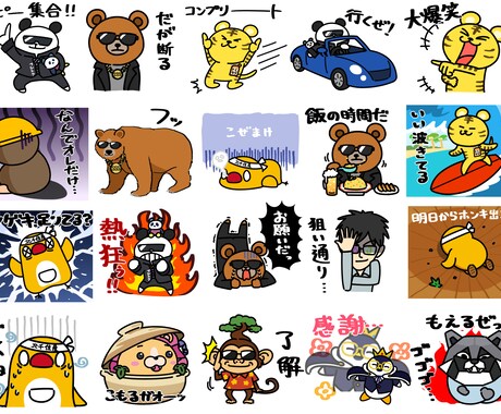 ポップなキャラクターのLINEスタンプを作ります コミカルなテイストが得意です！0からデザインも可能です イメージ2