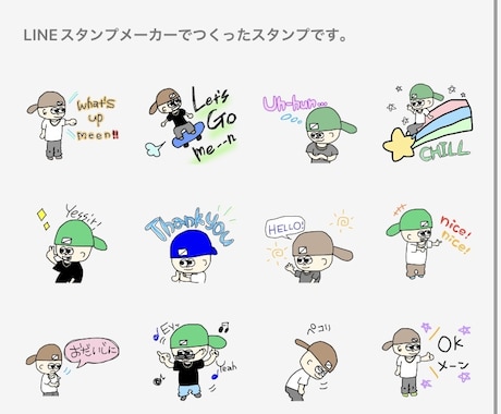 LINEスタンプのオーダー承ります 完全手書きなオーダースタンプ！