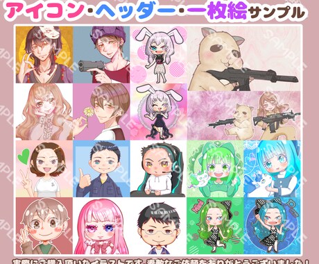 人物の等身イラストお描きします 胸上2,500円！ちょっといいなをお手頃価格でご提供 イメージ2