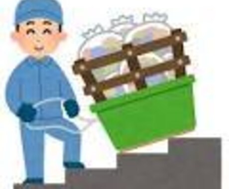 断捨離の判断、代行します どうしても片付けられない人、いっそ誰かに任せてみませんか？ イメージ1