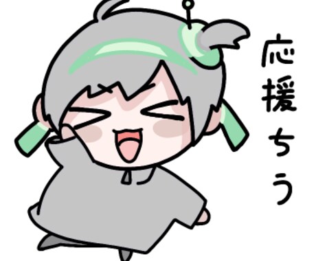 商業利用可の貴方だけの可愛い2頭身SD描きます 安くて商業利用可 アイコン、ヘッダーなどに使うもよし イメージ1