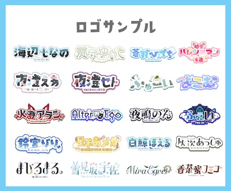 12点セット！新人Vtuber様のデザイン作ります ロゴ・オーバーレイ・スケジュール・ヘッダー・OP・ED・他 イメージ2