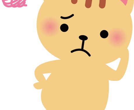 30代半ばのビジネスマンが悩みを聞きます 仕事の悩みに限らず日常生活のお悩み何でも受け付けています イメージ1