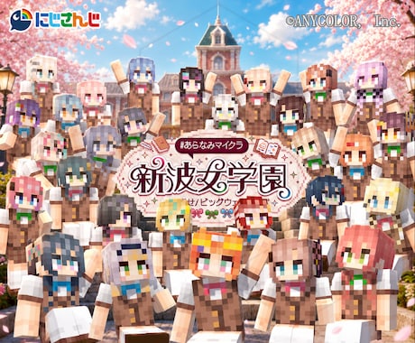 大手企業Vtuber案件多数!再現度に自信あります マイクラスキン作る系YouTuberがあなたのスキン作ります イメージ2