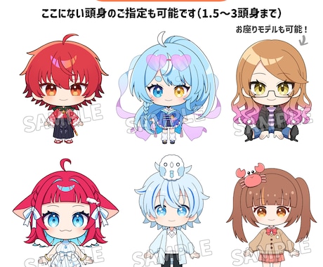 マスコット可能！ミニキャラLive2D制作します 表情豊かなデフォルメVTuberモデル！ イメージ2
