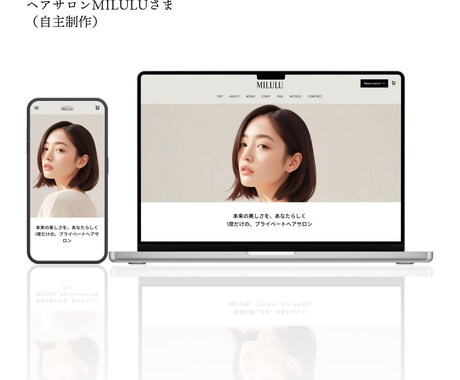 フリープラン活用！簡単ECサイト作成します 低予算でスタート可能。Squareで手軽にオンライン販売 イメージ2