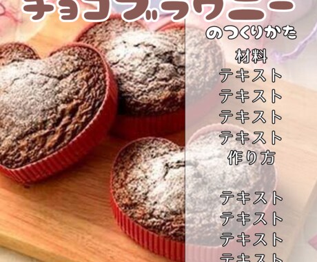 Instagramに載せる紹介投稿作ります 何かを紹介する投稿を作りたい時はご依頼ください（2枚セット） イメージ2