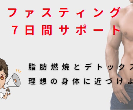 30代の私が半年でー15kg痩せた方法教えます イメージ1
