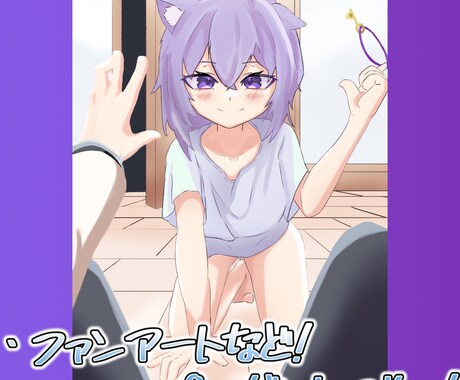 SNSアイコンや一枚絵のポップなイラスト描きます アイコンやファンアートにどうぞ！全部同じ値段です！ イメージ2