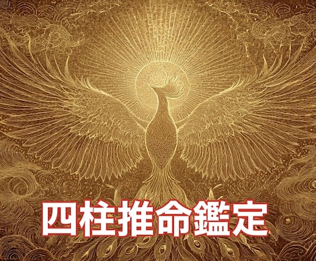初回限定！天から与えられた使命をお伝えします より輝いた未来に進むためのあなたへのメッセージです。 イメージ1