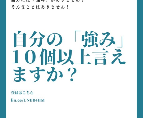 イキイキ働く✨を実現する自己分析を行います 会社代表&キャリコン&元人事責任者が行う一段深い自己分析✨ イメージ2