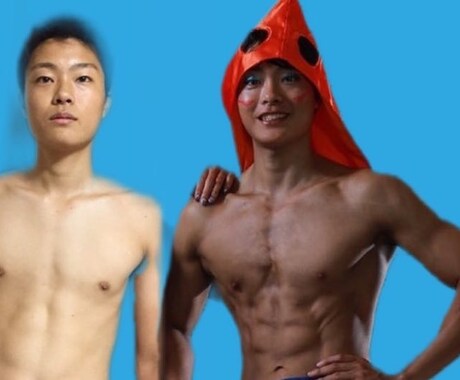 10kg以上痩せたい方限定！徹底サポートします ボディメイク大会優勝経験のあるトレーナー徹底サポート イメージ1
