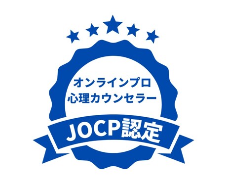 あなたの心のコリほぐします ☆誰にもわかってもらえない気持ち溜め込んでませんか? イメージ2