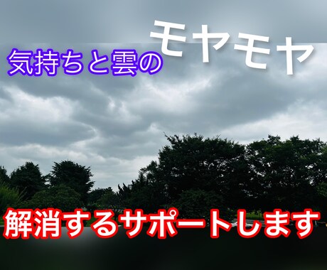 元ホストが✨ストレス緩和✨奥様の悩み相談聞きます 旦那/人妻/夜の営み/不倫/浮気/癒し/愚痴/心の支え/ イメージ2